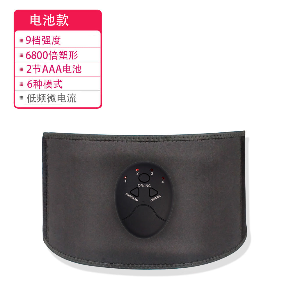 Slim-Tech EMS Waist Trainer